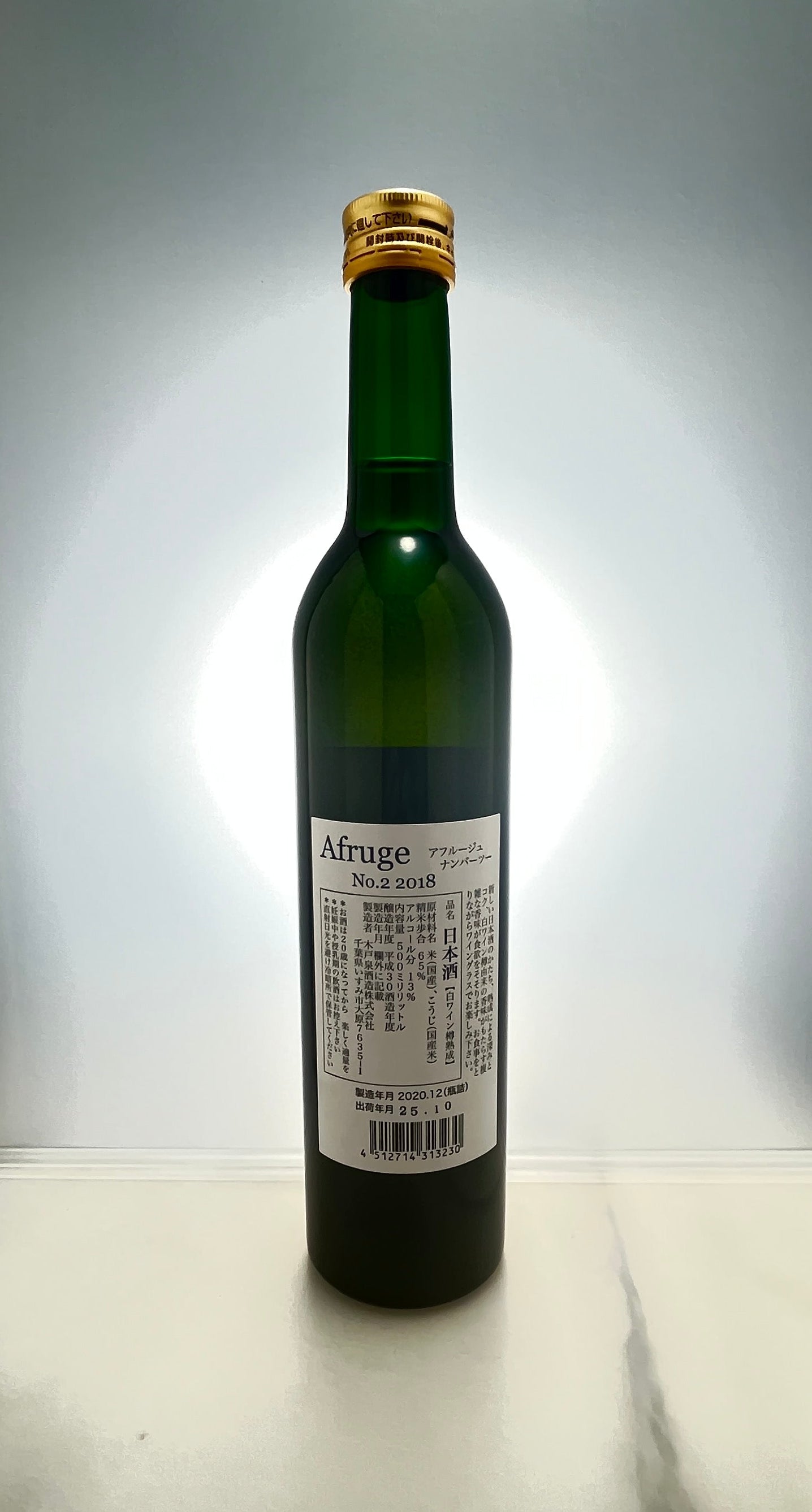 木戸泉酒造 Afruge NO.2 500ml 【千葉県の地酒】