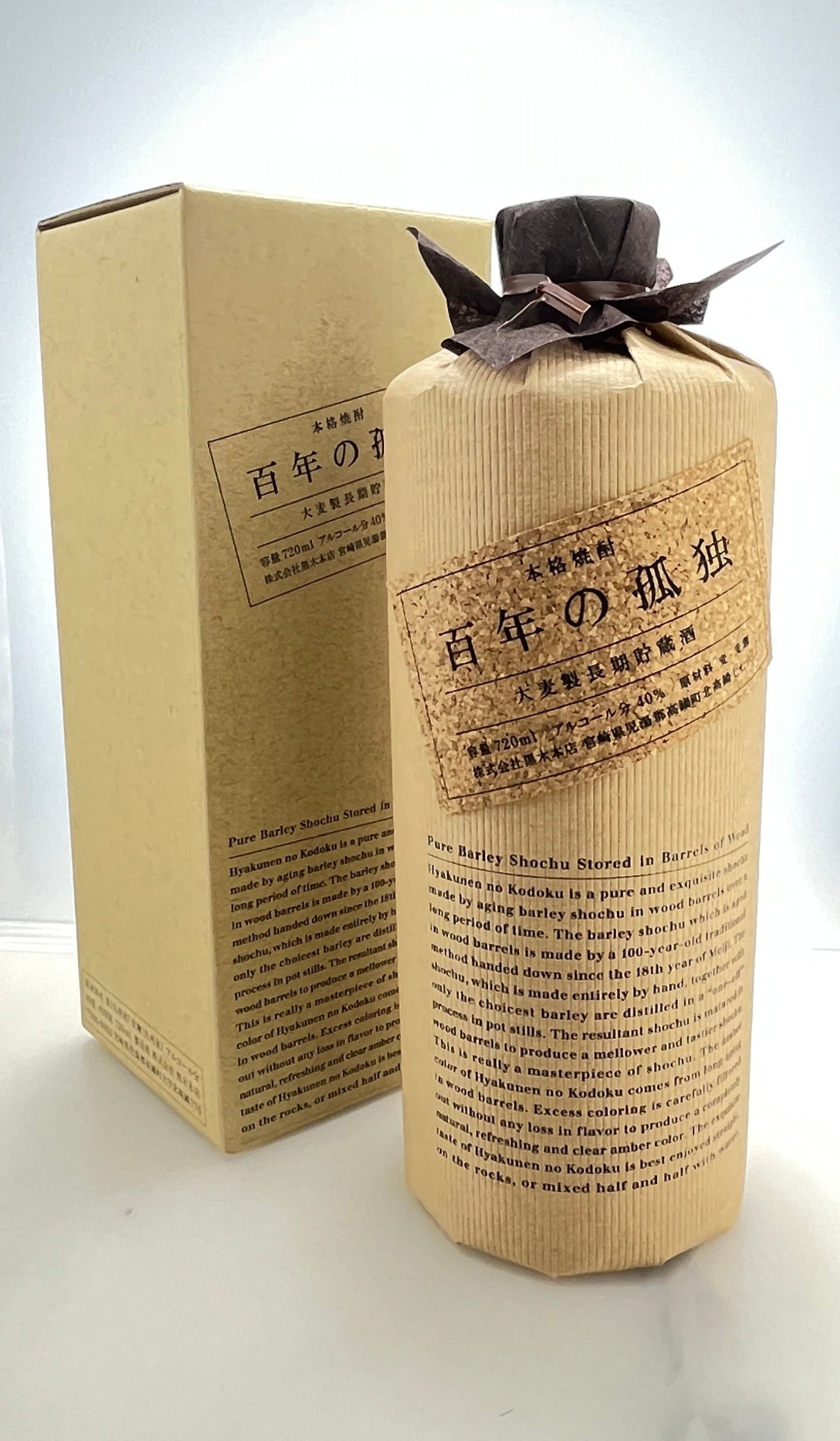 百年の孤独 720ml【鹿児島県の麦焼酎】