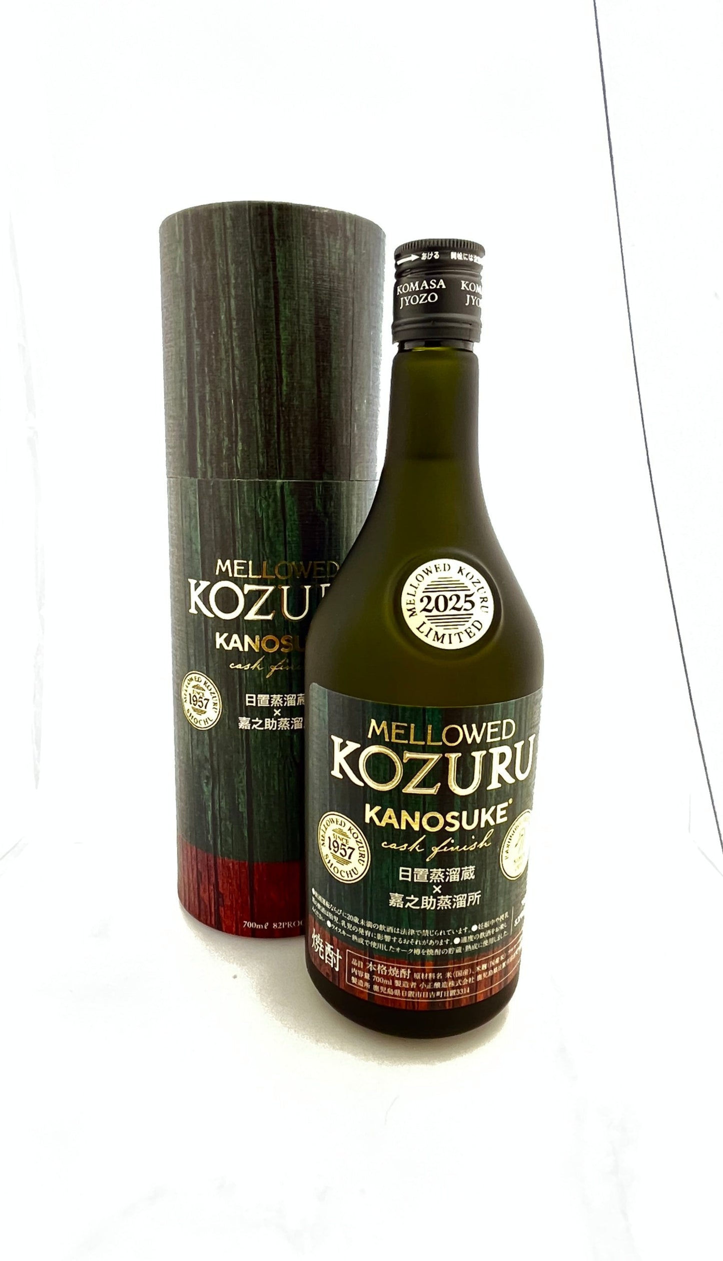 メローコズル嘉之介カスクフィニッシュ2025 700ml【米焼酎】