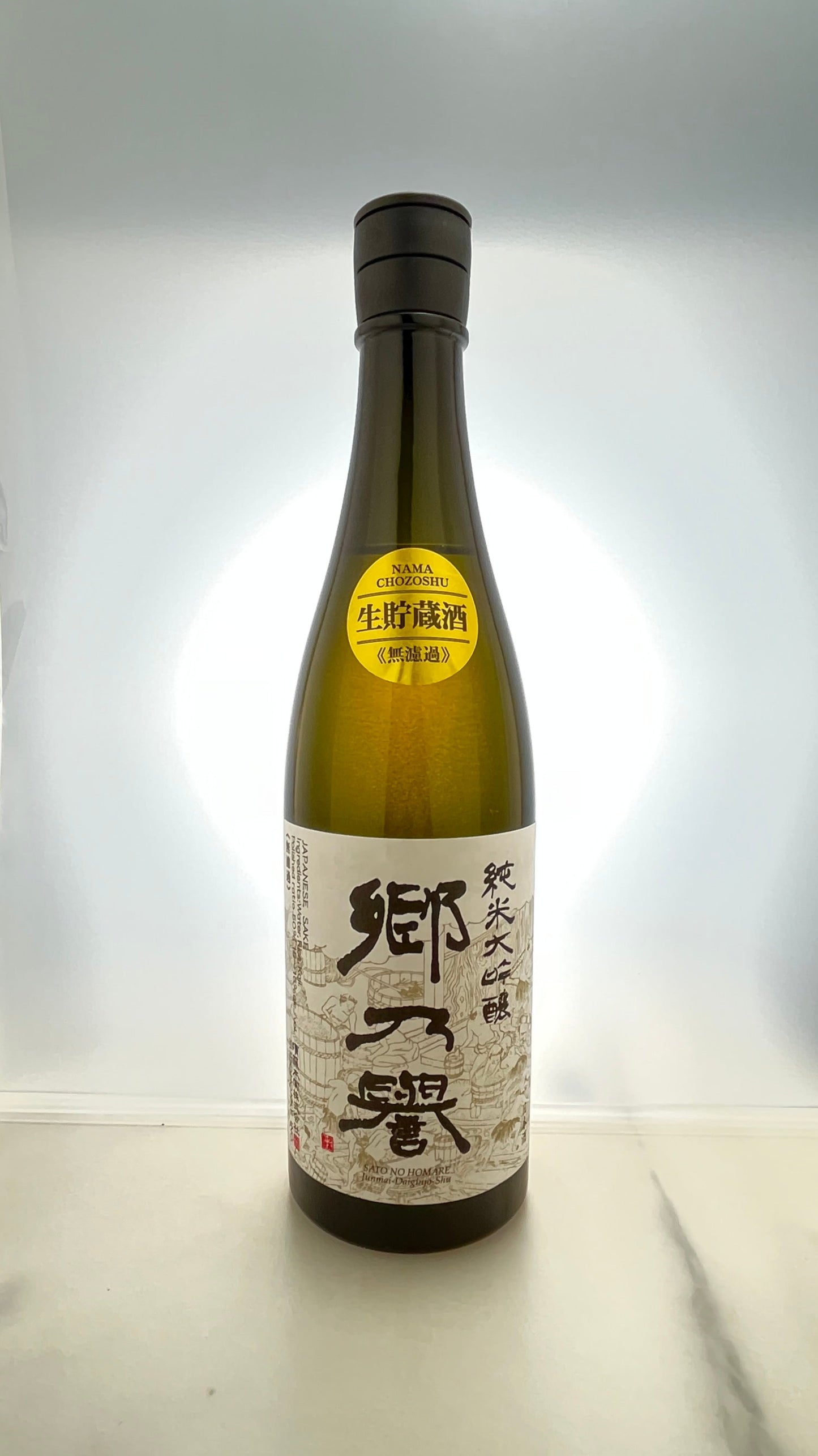 郷乃譽 純米大吟醸 生貯蔵酒 720ml 【茨城県の地酒】