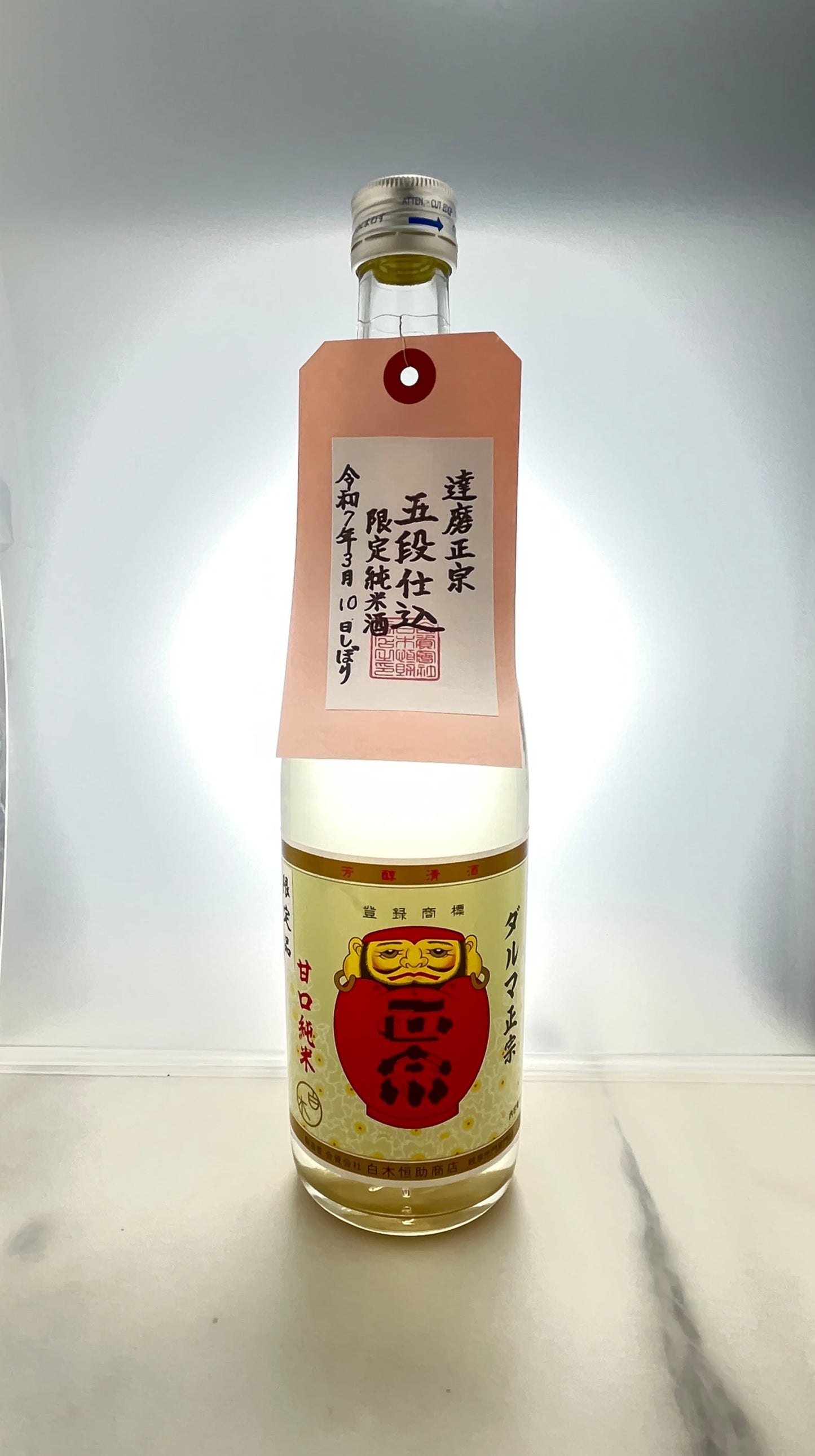 達磨正宗 五段仕込 限定純米酒 720ml 【岐阜県の地酒】