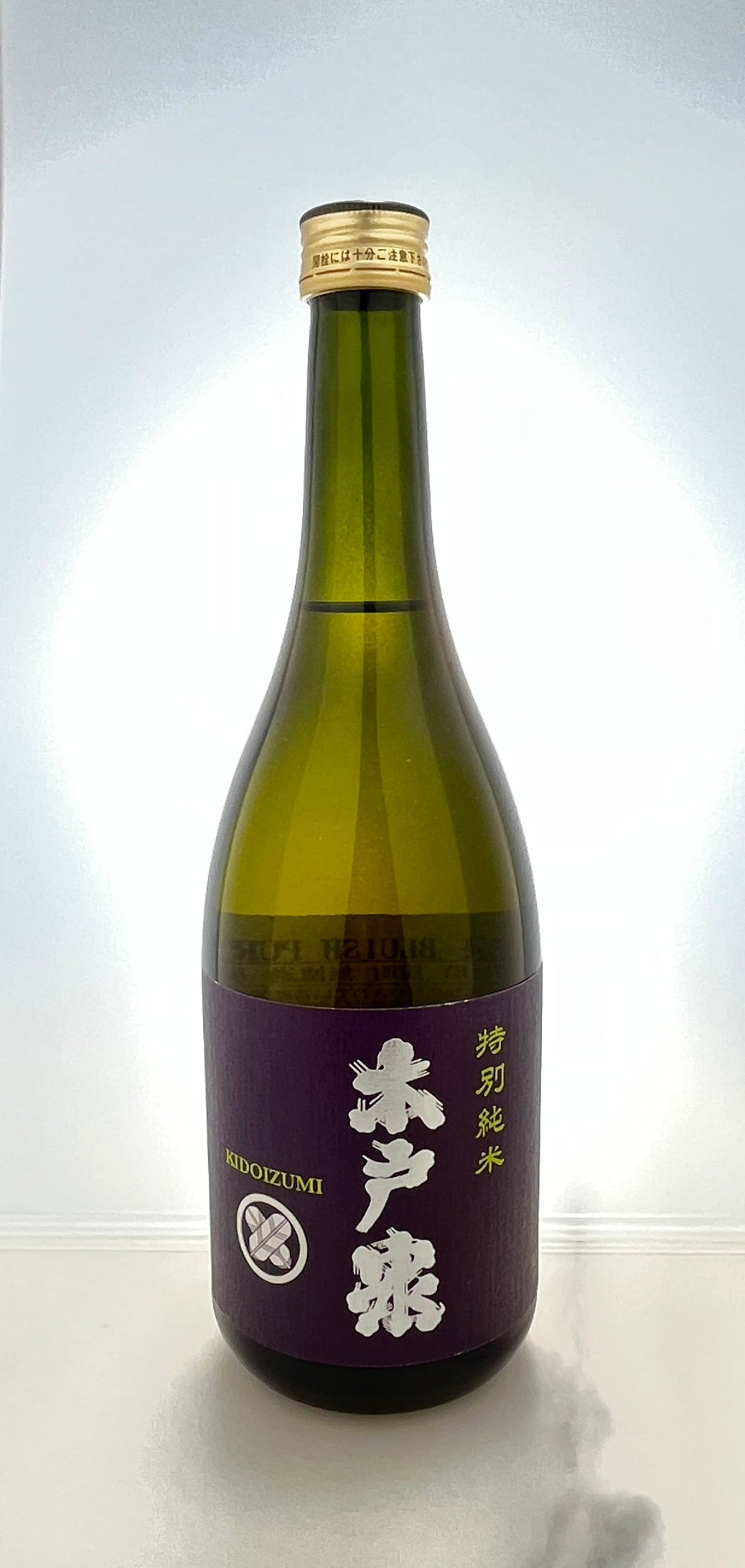 木戸泉DEEP GREEN2020山田錦 720ml 【千葉県の地酒】 – TOKYO SAKE OF