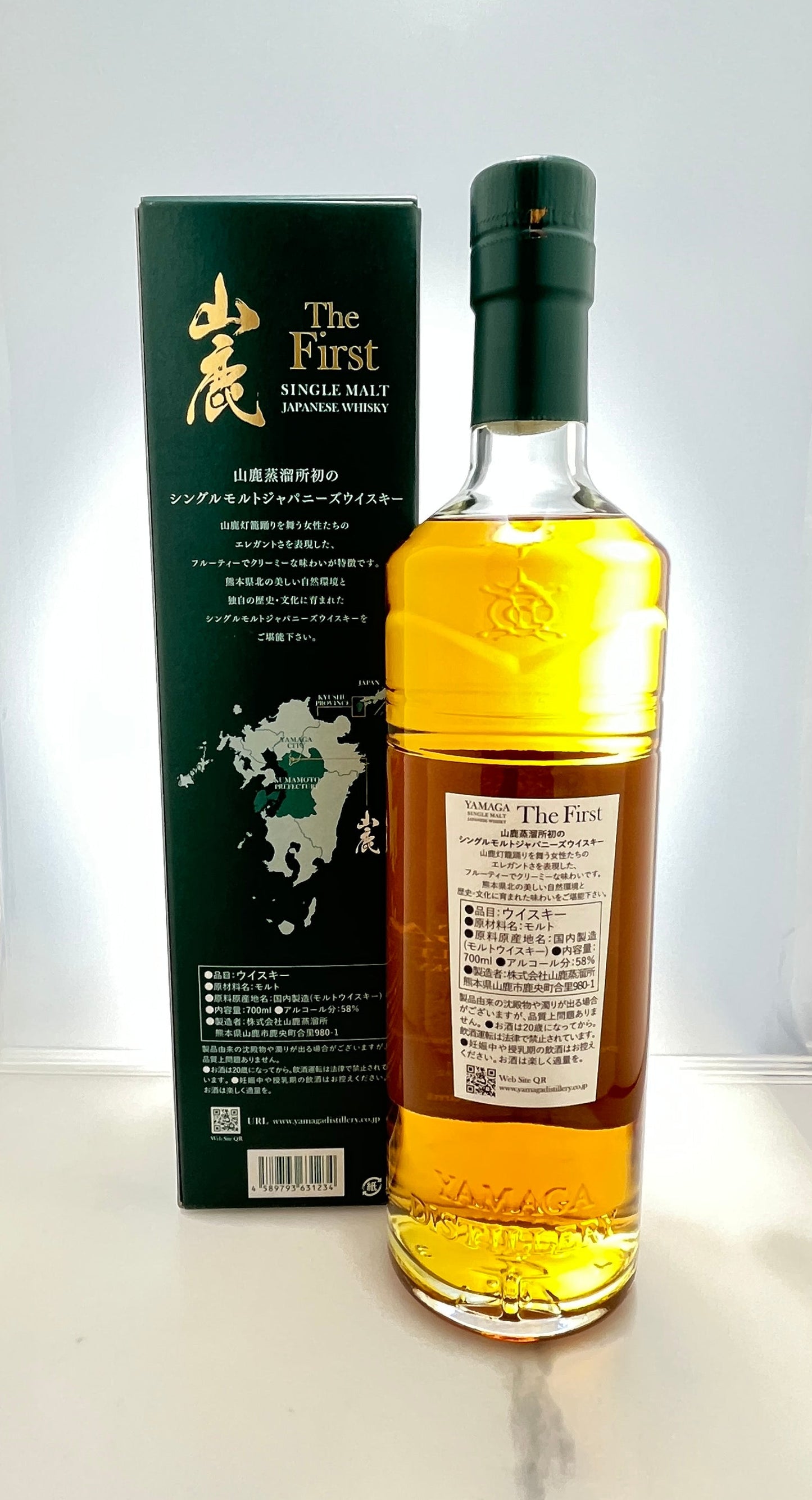 山鹿ザ・ファースト 700ml【ジャパニーズウイスキー】