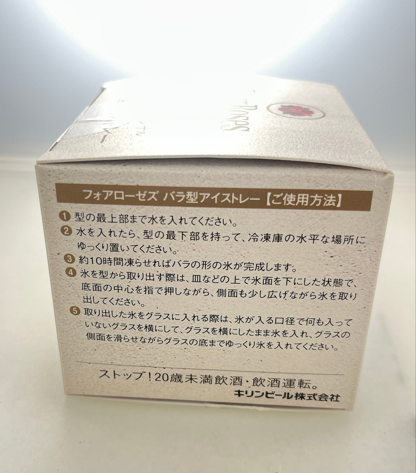 フォアローゼス イエロー  バラ型アイストレー付き700ml【バーボンウイスキー】