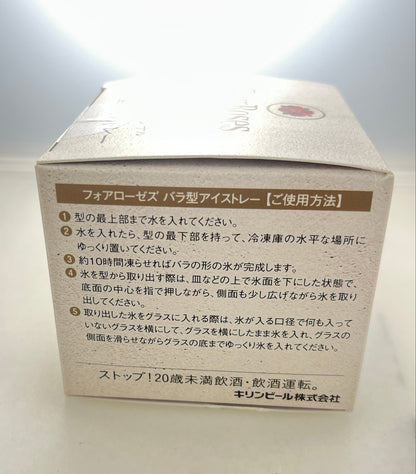フォアローゼス イエロー  バラ型アイストレー付き700ml【バーボンウイスキー】