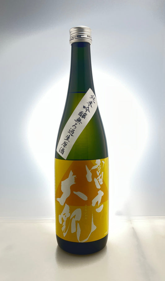 富士大観 純米吟醸無濾過生原酒 黄色ラベル720ml 【茨城県の地酒】