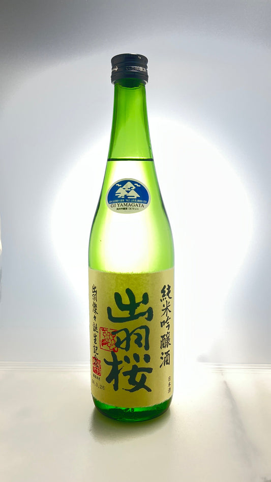 出羽桜 出羽燦々誕生記念 純米吟醸 本生720ml【山形県の地酒】（冷蔵発送）