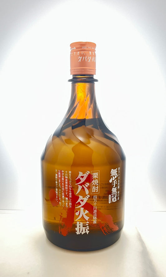 ダバダ火振　900ml【高知県の栗焼酎】