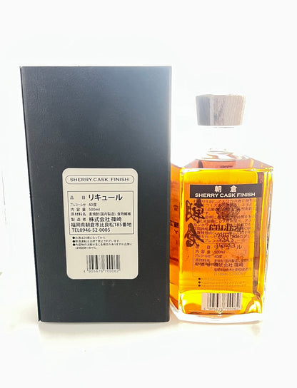 朝倉SHERRY CASK FINISH 500ml【福岡県の麦焼酎】