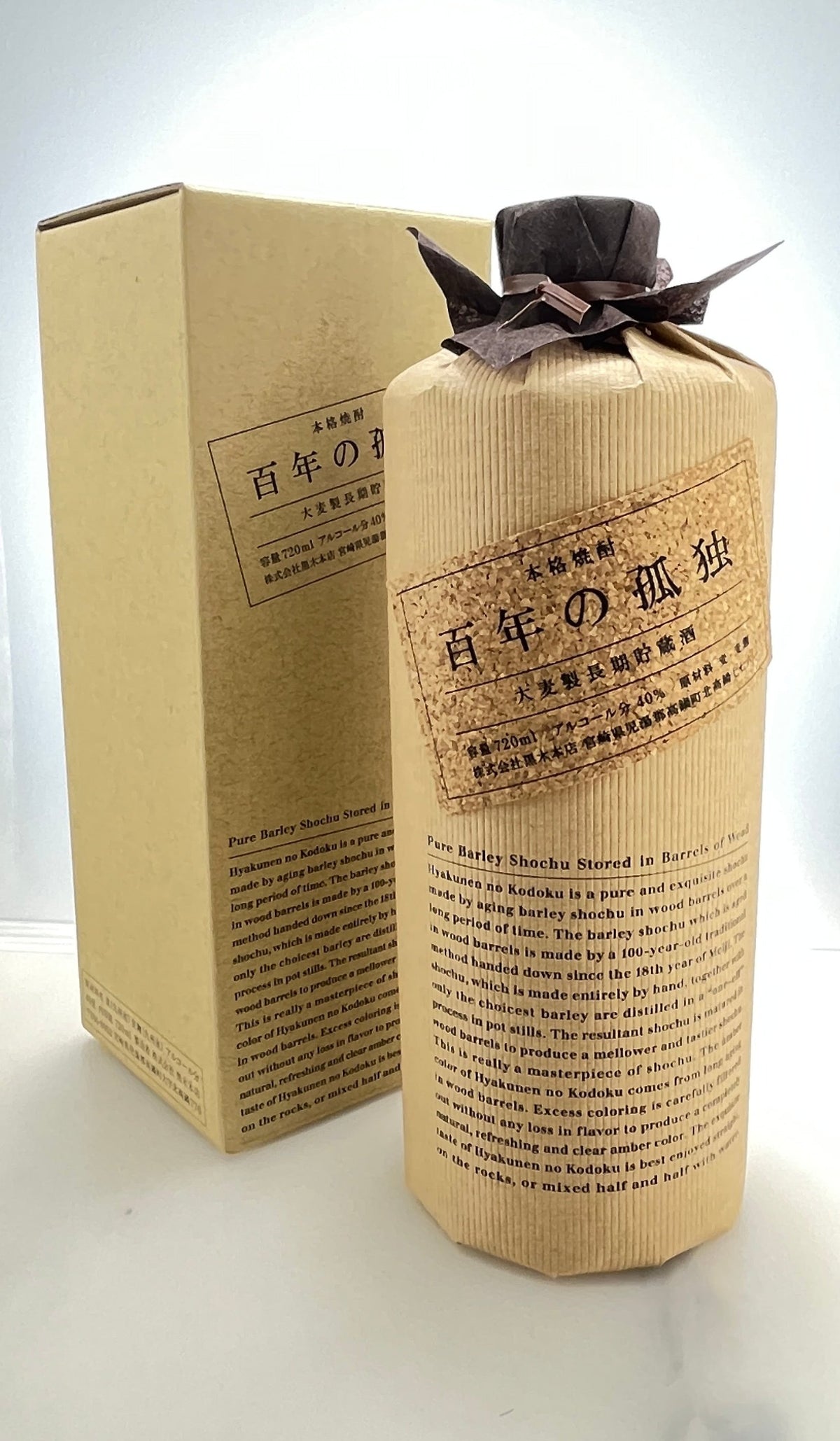 百年の孤独 720ml【鹿児島県の麦焼酎】 – TOKYO SAKE OF VALUE