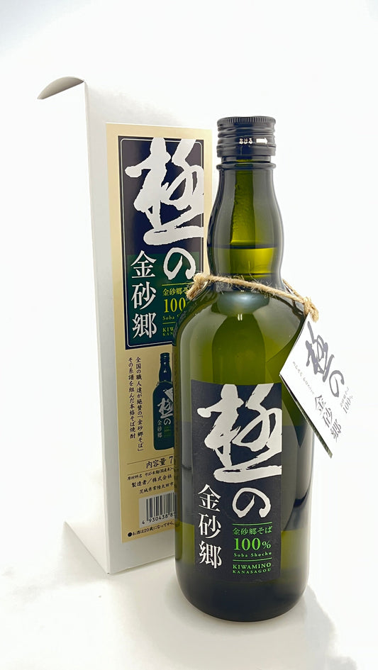 極みの金砂郷 720ml 【茨城県の蕎麦焼酎】