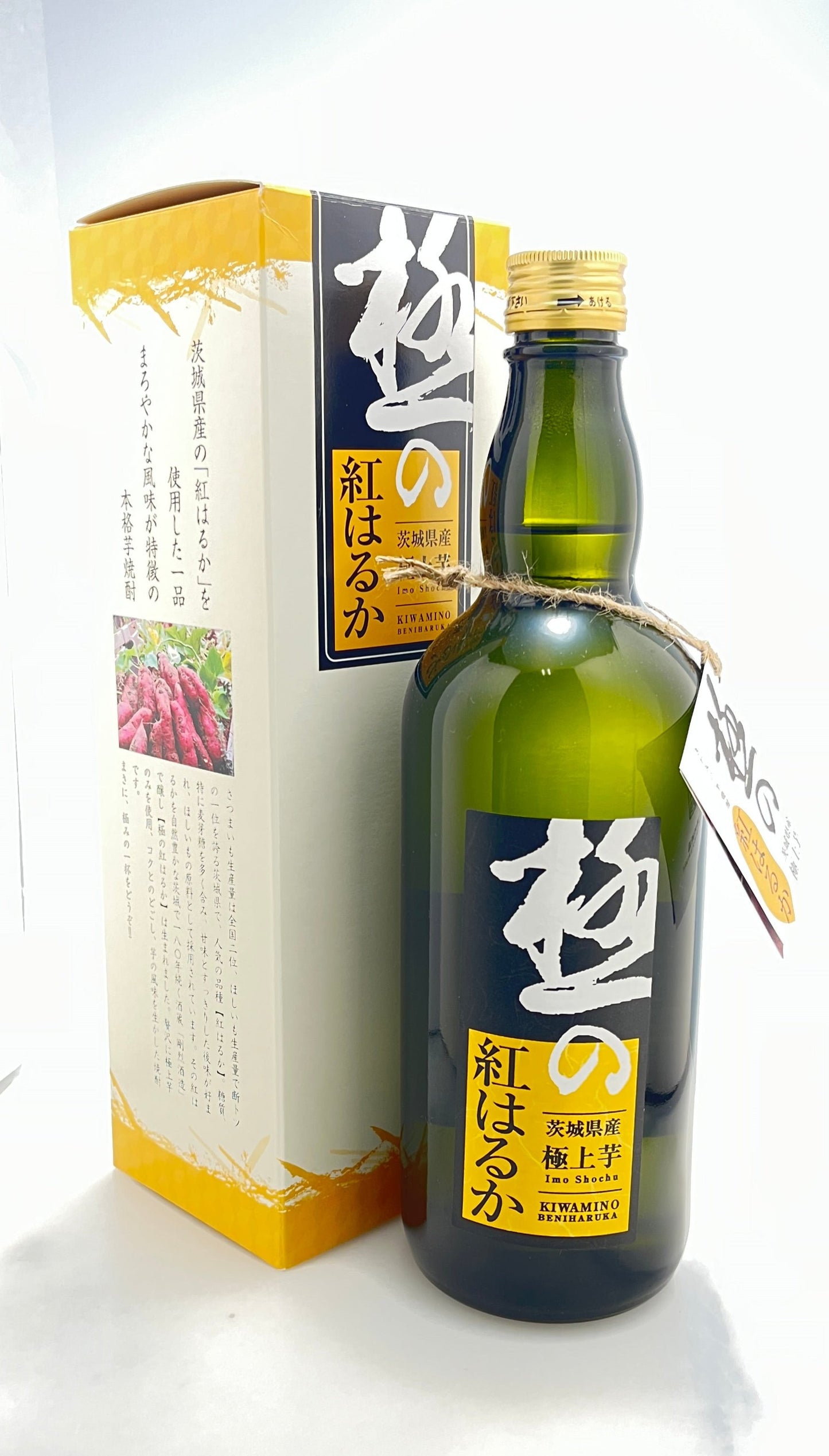 極みの紅はるか 720ml 【茨城県の芋焼酎】