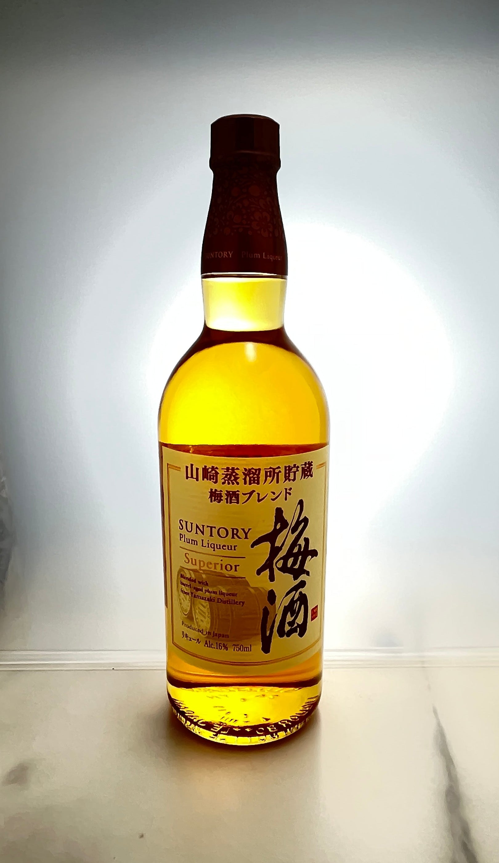 サントリー山崎蒸溜所貯蔵ブレンド梅酒750ml【梅酒】 – TOKYO SAKE OF