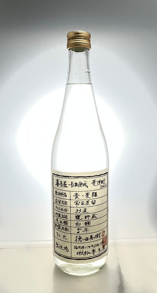 喜多屋 長期熟成720ml【福岡県麦焼酎】