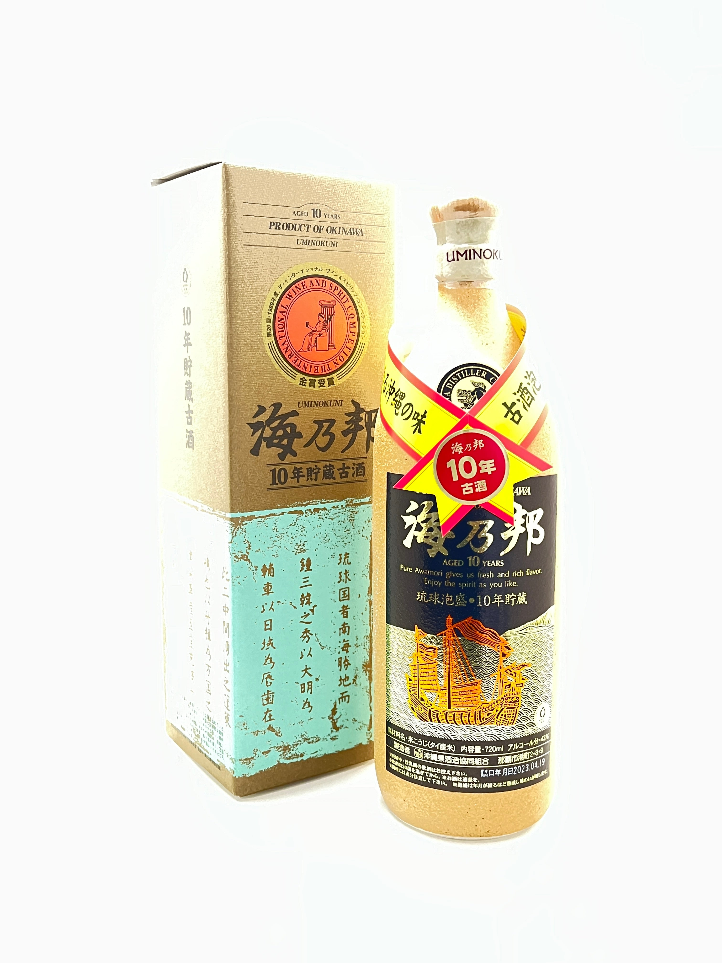 泡盛 海乃邦 10年貯蔵古酒720ml【沖縄県の泡盛】 – TOKYO SAKE OF VALUE