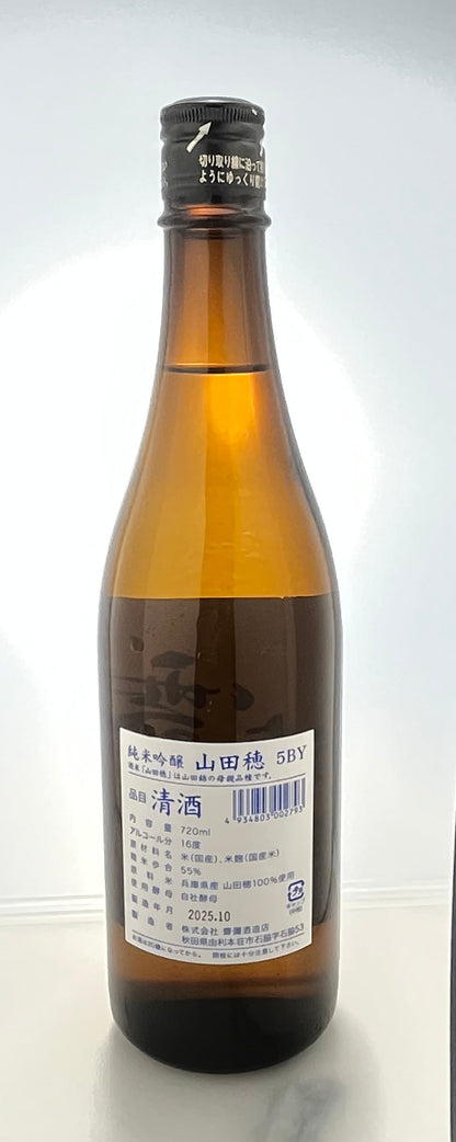 雪の茅舎 純米吟醸 山田穂 5BY 720ml 【秋田県の地酒】