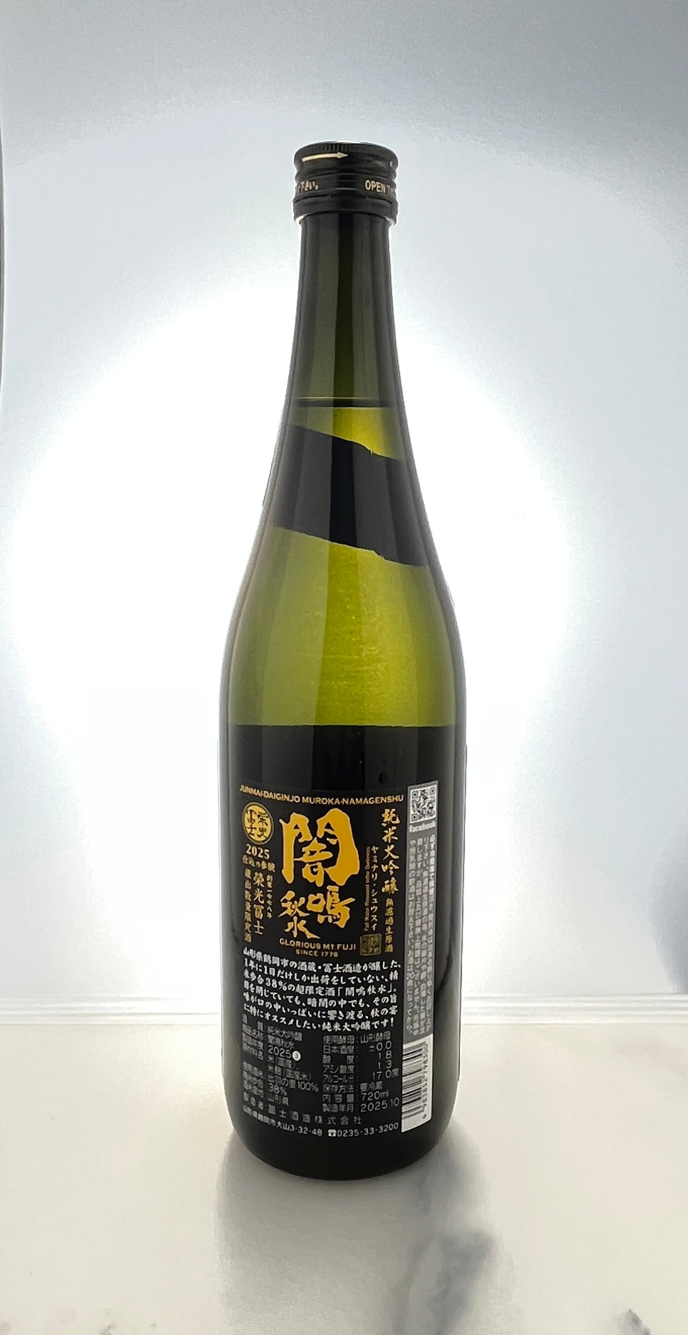 栄光冨士 闇鳴秋水 純米大吟醸 無濾過生原酒720ml 【山形県の地酒】