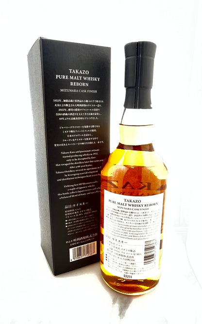 高蔵 リボーン ミズナラカスクフィニッシュ 700ml【ジャパニーズウイスキー】