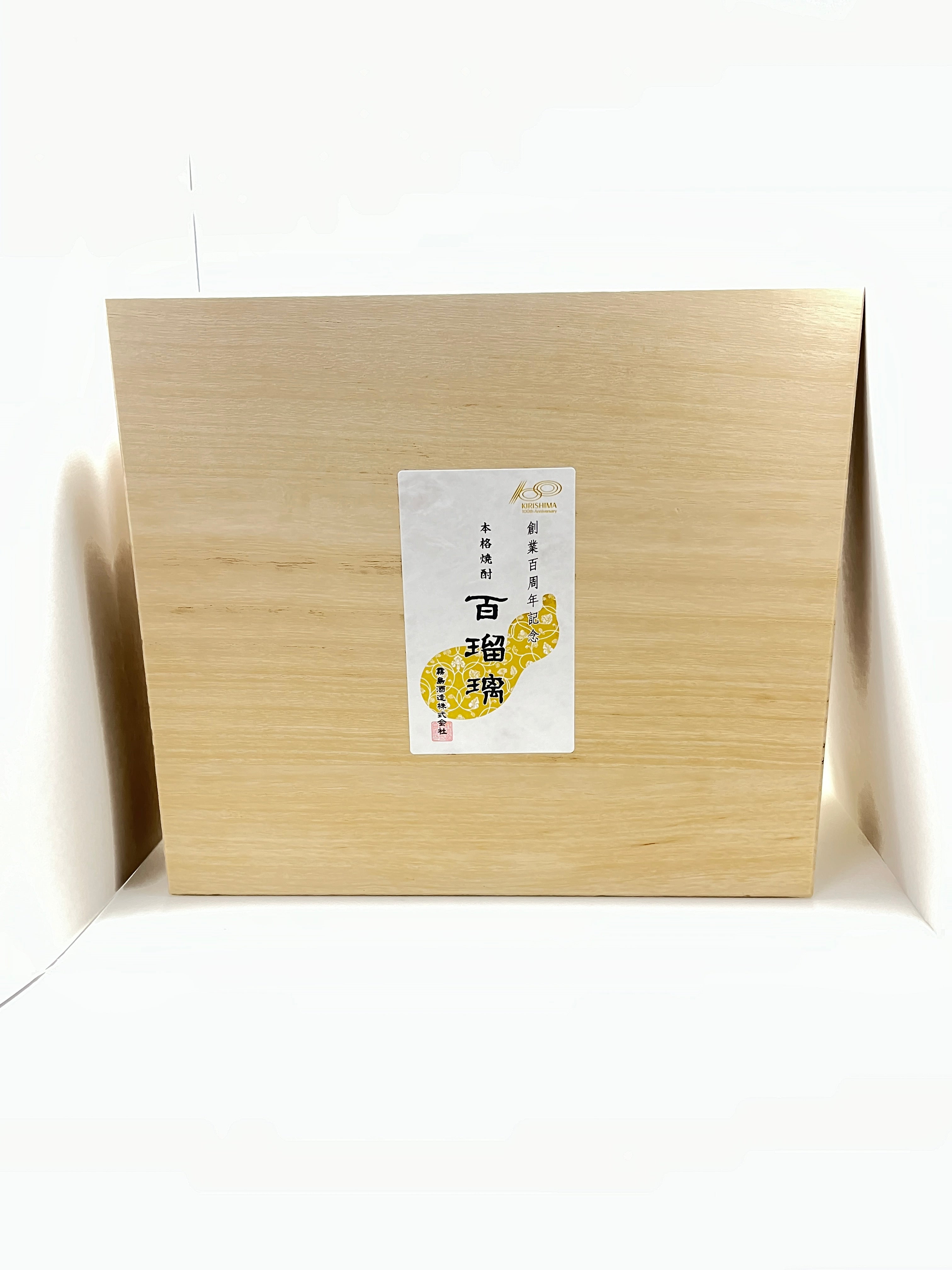 本格焼酎 百瑠璃 霧島酒造創業100周年記念限定酒【終売品】 – TOKYO SAKE OF VALUE