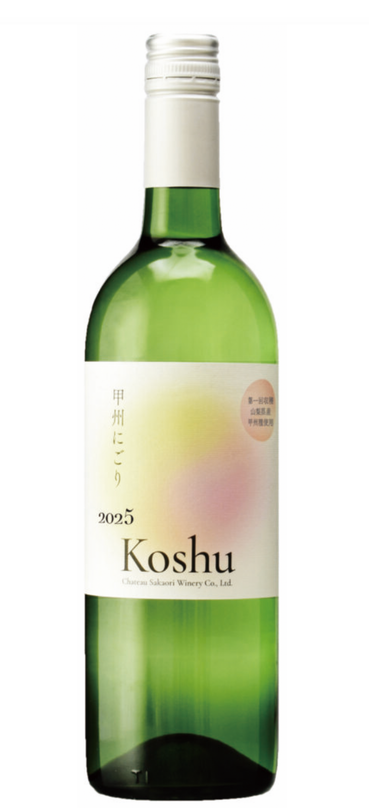 シャトー酒折 甲州にごり750ml【日本ワイン】