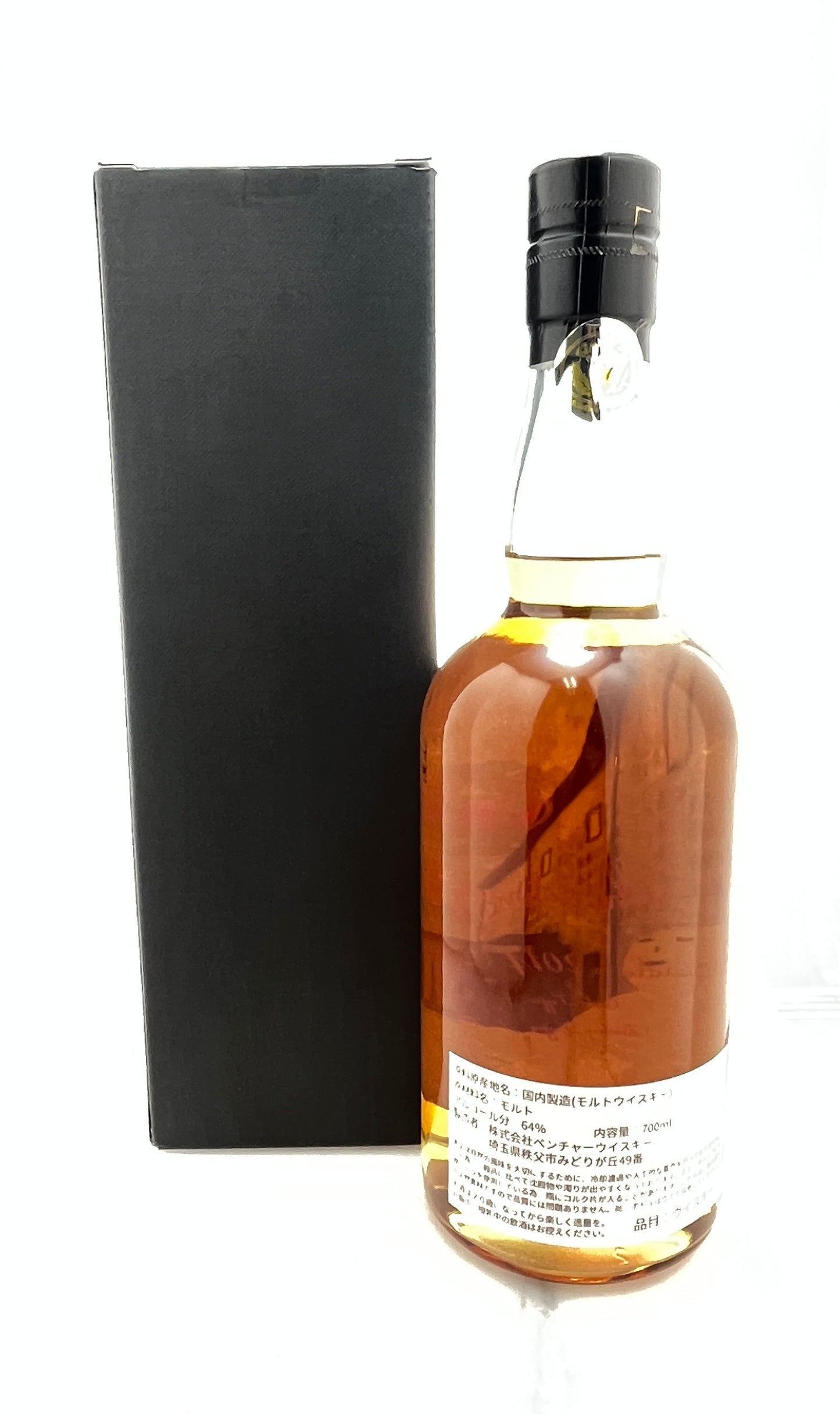 イチローズモルト シングルカスクMMWM2025 700ml【ジャパニーズウイスキー】
